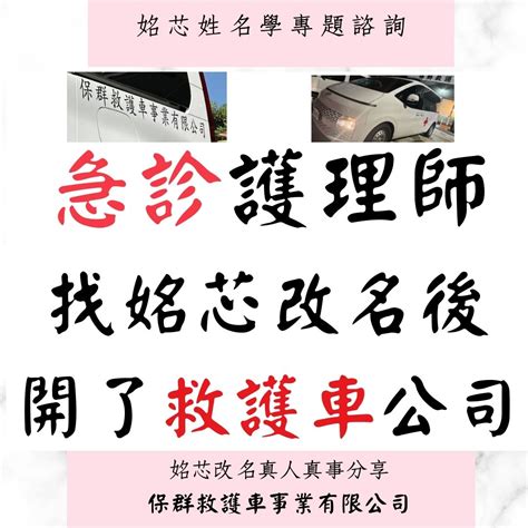 公司命名推薦